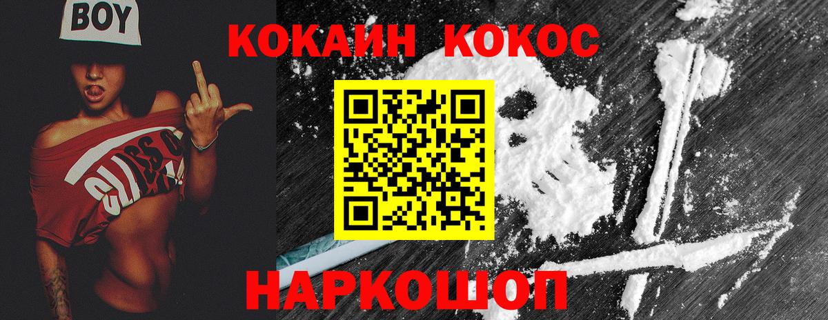КОКАИН Боливия  Кокаин  Тулун  КОКАИН Эквадор  Вход с VPN 