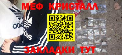 мефедрон Ипатово