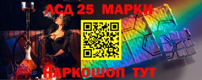 мефедрон Ипатово