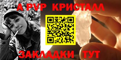 мефедрон Ипатово