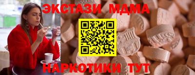 мефедрон Ипатово