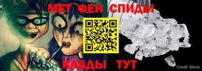 альфа пвп Изобильный