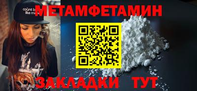альфа пвп Изобильный