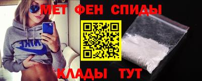 альфа пвп Изобильный