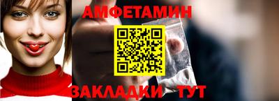альфа пвп Изобильный