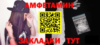 альфа пвп Изобильный
