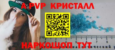 мефедрон Ипатово