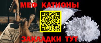 мефедрон Ипатово