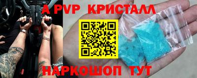 мефедрон Ипатово