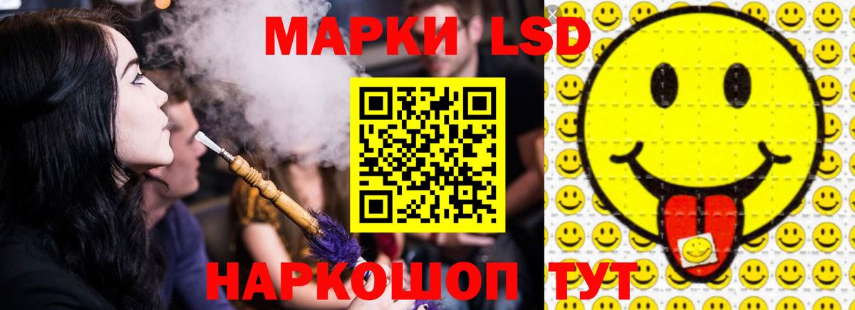 Лсд 25 экстази кислота Тулун