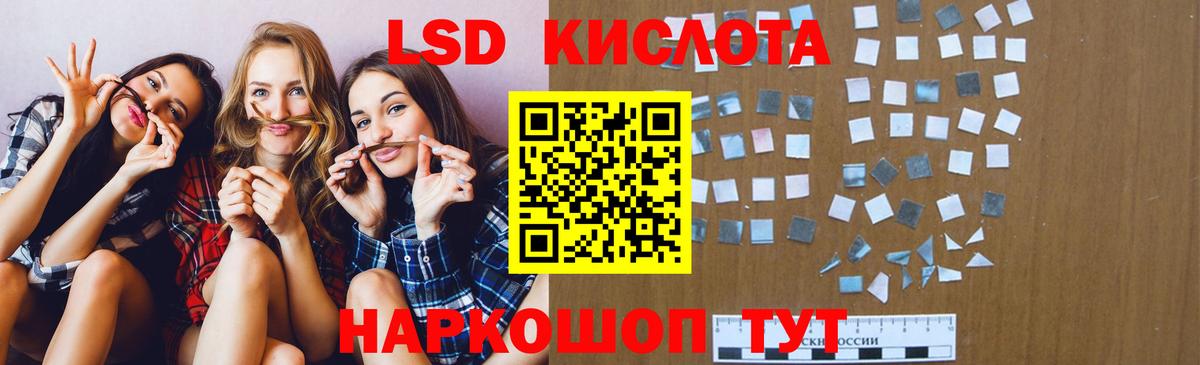 Тулун  ЛСД экстази  Лсд 25 экстази ecstasy  Вход с VPN  Лсд 25 экстази кислота 
