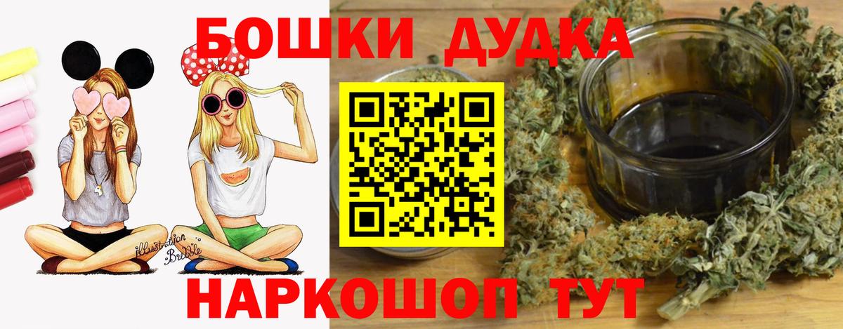 Шишки марихуана Ganja  Марихуана индика  Вход с VPN  Каннабис тримм  Тулун 